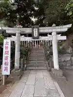 咤枳尼天堂 (出世稲荷)(千葉県)