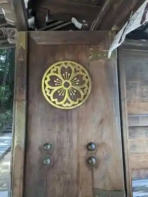 櫻山八幡宮(岐阜県)