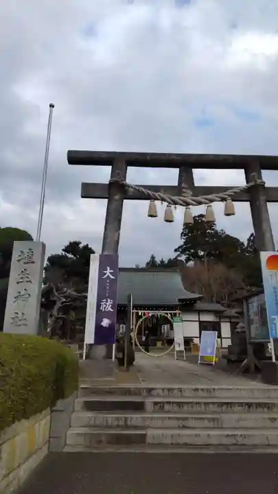埴生神社(千葉県)