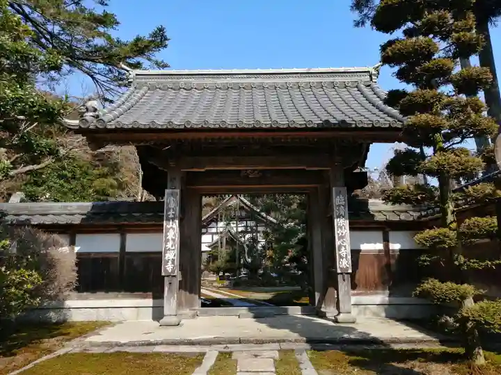 東光寺の山門・神門