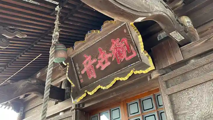 龍覚寺のその他建物