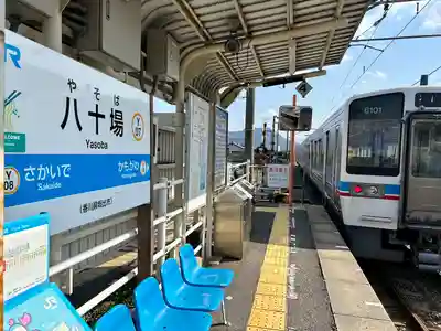 白峰宮(香川県)