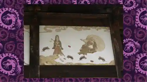 埼玉厄除け開運大師・龍泉寺（切り絵御朱印発祥の寺）(埼玉県)