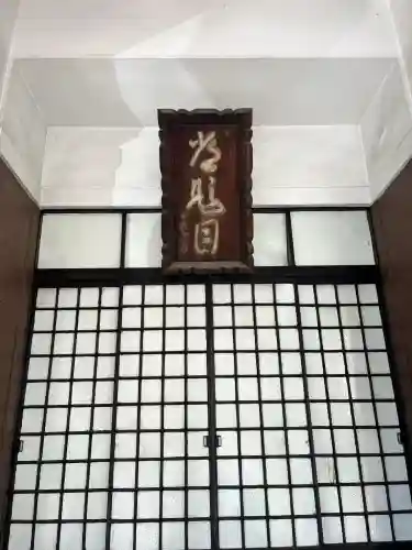 本成寺(大阪府)