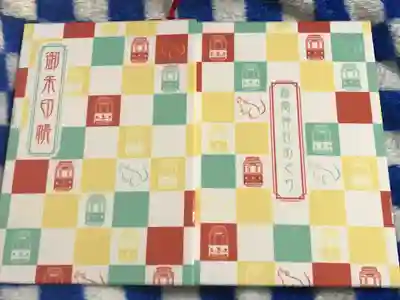 御朱印帳。
ポップな色使いが素敵です。