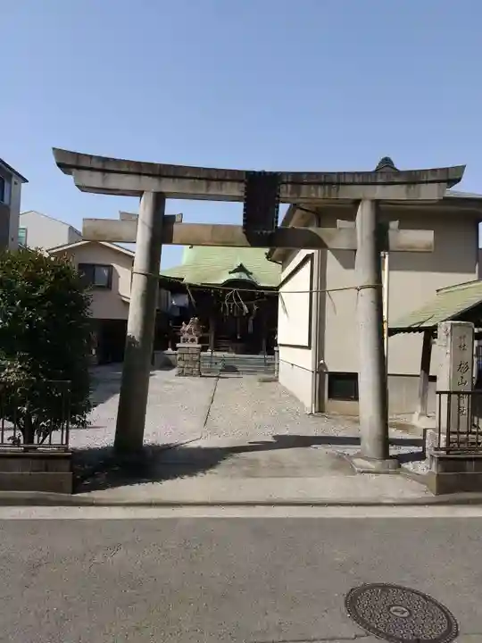 杉山神社(和田町)の鳥居