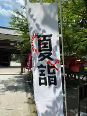 眞田神社の建物その他