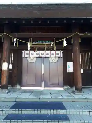 札幌護國神社の山門・神門