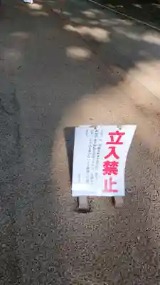 鹿島神宮のその他建物