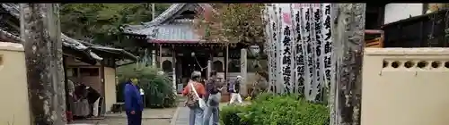 永寿寺のその他建物