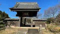 宗悟寺の山門