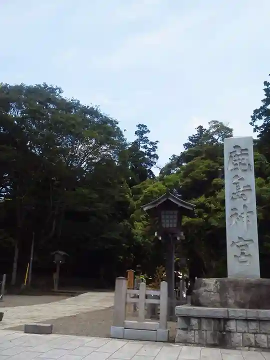 鹿島神宮のその他建物