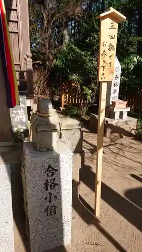 水戸八幡宮の地蔵