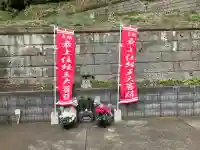 妙現寺の{uncategorized: "未分類", other: "その他", undefined: "問題あり", building: "その他建物", grave: "お墓", sacred_gate: "鳥居", guardian: "狛犬", statue: "像", buddha: "仏像", history: "歴史", nature: "自然", garden: "庭園", animal: "動物", pagoda: "塔", temizu: "手水舎", mountain_gate: "山門・神門", sanctuary: "本殿・本堂", subordinate: "末社・摂社", art: "芸術", scenery: "景色", jizo: "地蔵", ema: "絵馬", goshuin: "御朱印", omikuji: "おみくじ", items: "授与品その他", amulet: "お守り", goshuincho: "御朱印帳", eats: "食事", festival: "お祭り", votive_dance: "神楽", shichigosan: "七五三参", wedding: "結婚式", experience: "体験その他", initially: "初詣", around: "周辺", anti_infection: "感染症対策"}