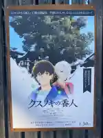 遍照院の{uncategorized: "未分類", other: "その他", undefined: "問題あり", building: "その他建物", grave: "お墓", sacred_gate: "鳥居", guardian: "狛犬", statue: "像", buddha: "仏像", history: "歴史", nature: "自然", garden: "庭園", animal: "動物", pagoda: "塔", temizu: "手水舎", mountain_gate: "山門・神門", sanctuary: "本殿・本堂", subordinate: "末社・摂社", art: "芸術", scenery: "景色", jizo: "地蔵", ema: "絵馬", goshuin: "御朱印", omikuji: "おみくじ", items: "授与品その他", amulet: "お守り", goshuincho: "御朱印帳", eats: "食事", festival: "お祭り", votive_dance: "神楽", shichigosan: "七五三参", wedding: "結婚式", experience: "体験その他", initially: "初詣", around: "周辺", anti_infection: "感染症対策"}