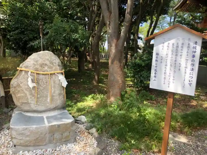 徳島県護國神社のその他建物