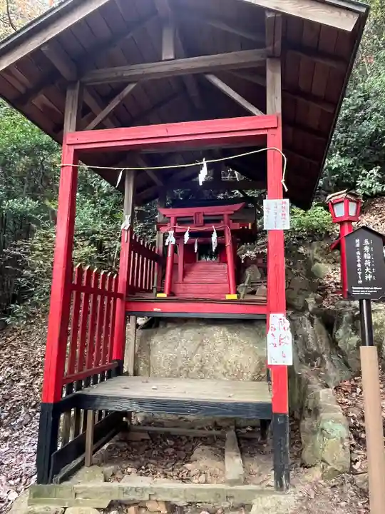 金光稲荷神社(広島県)