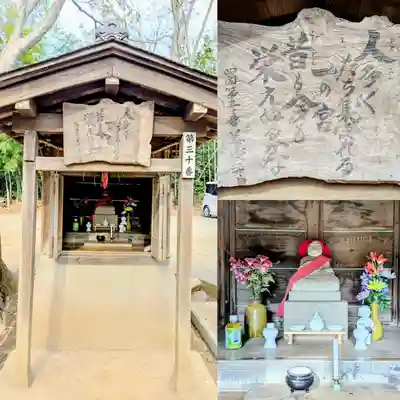 飯綱神社(千葉県)