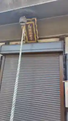 馬頭観音堂(神奈川県)