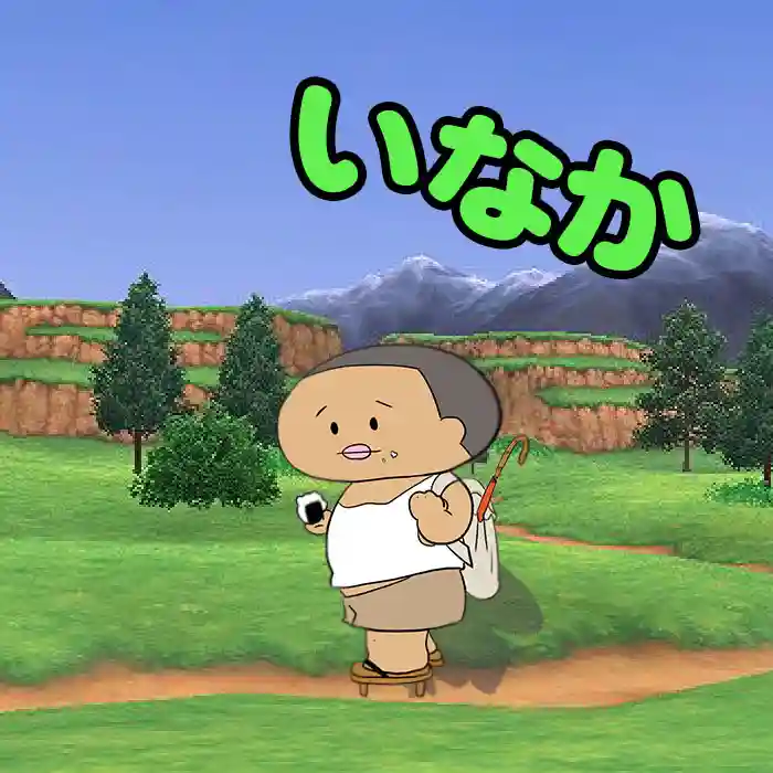 潮音院(福井県)