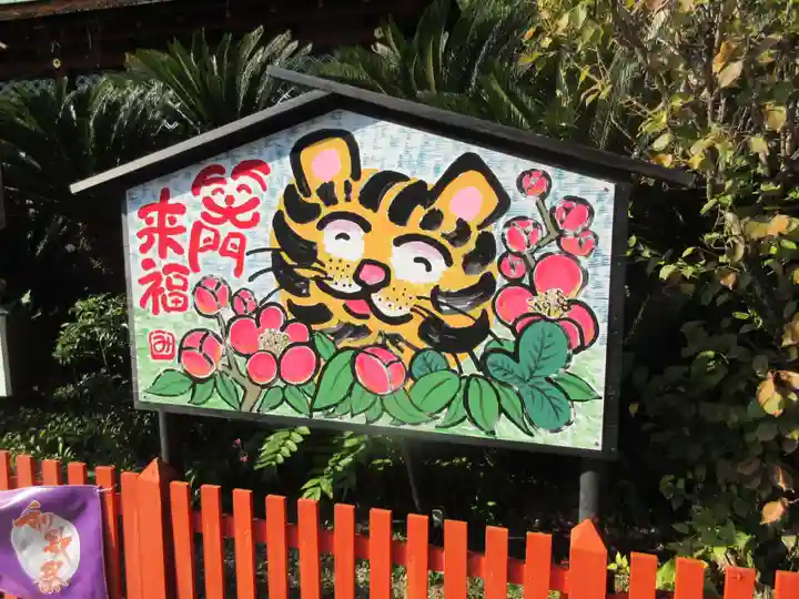 紀州東照宮のその他建物