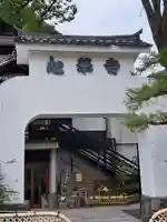 心華寺金港辯財天(京都府)