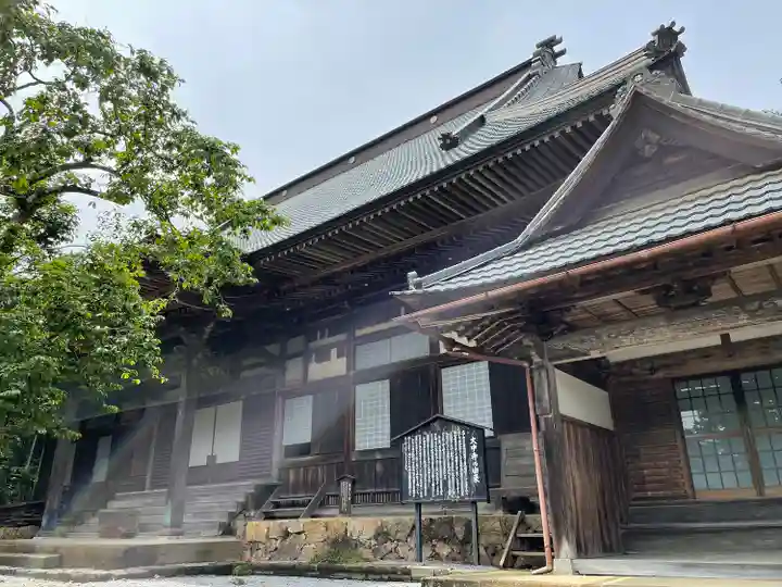 大中寺(栃木県)