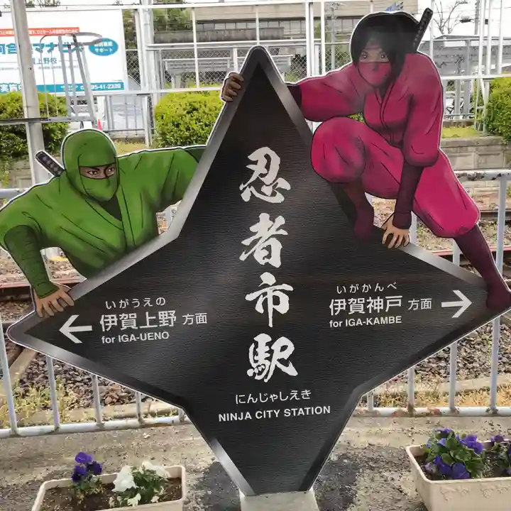 菅原神社のその他建物