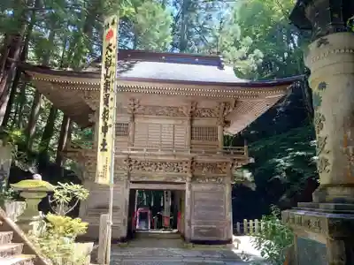大嶽山那賀都神社(山梨県)
