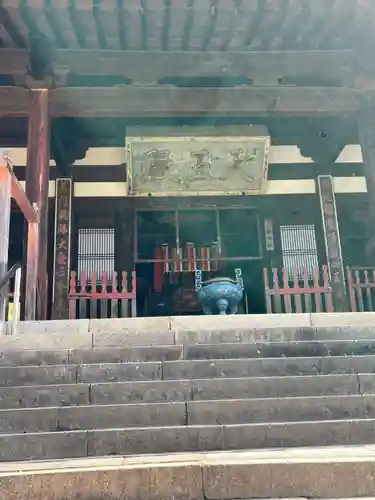 萬福寺(京都府)