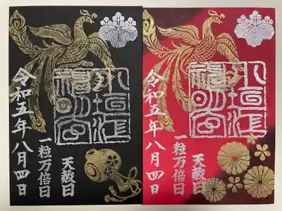 小垣江神明神社(愛知県)