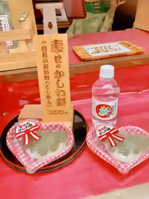 箱根神社の食事