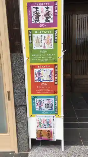 中之嶽神社のその他建物