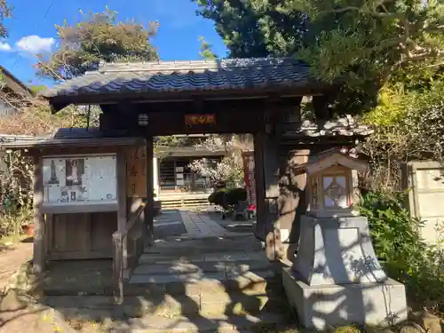 教善寺(神奈川県)