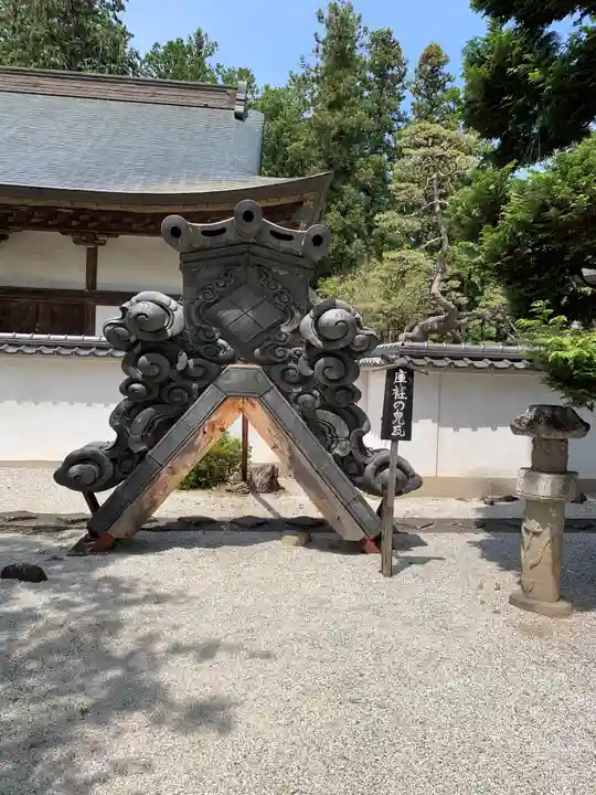 恵林寺のその他建物