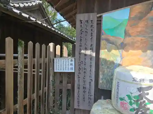 矢宮神社(和歌山県)