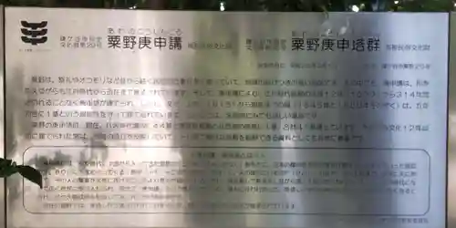 八坂神社の歴史