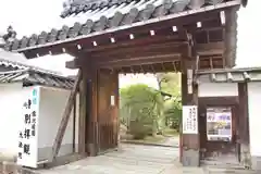 大法院の山門