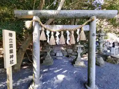椿大神社(三重県)