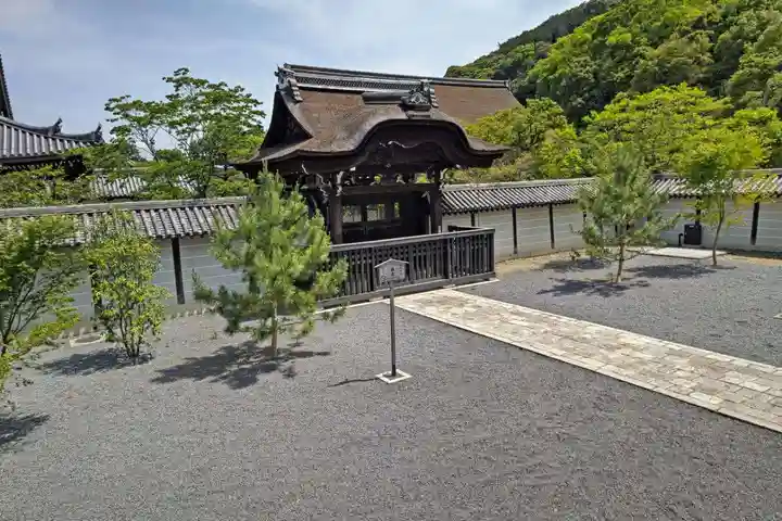 知恩院(京都府)