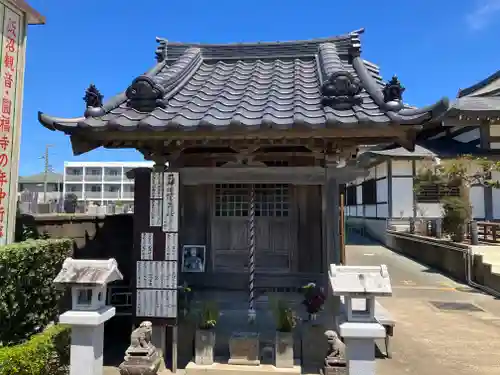 飯沼山 圓福寺(千葉県)