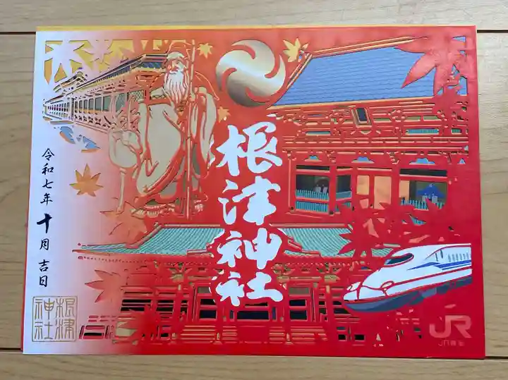 根津神社(東京都)