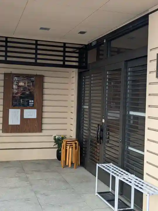 一音寺(東京都)