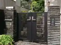 法乗院のその他建物