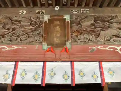 平塚三嶋神社の芸術