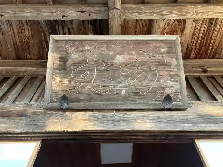 宝林寺(静岡県)