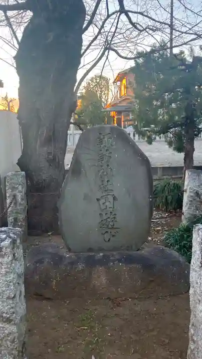諏訪神社(東京都)