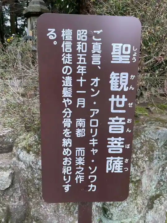 播州清水寺(兵庫県)