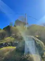 遍照院(京都府)