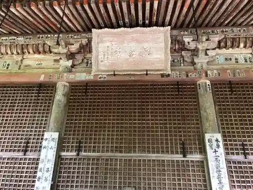 羽賀寺の本殿・本堂